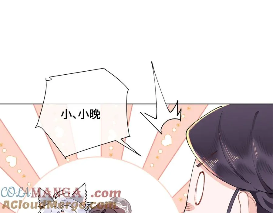 04 我好难受 第21页