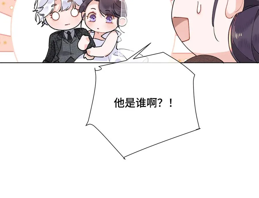 04 我好难受 第22页