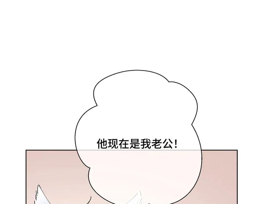 04 我好难受 第23页