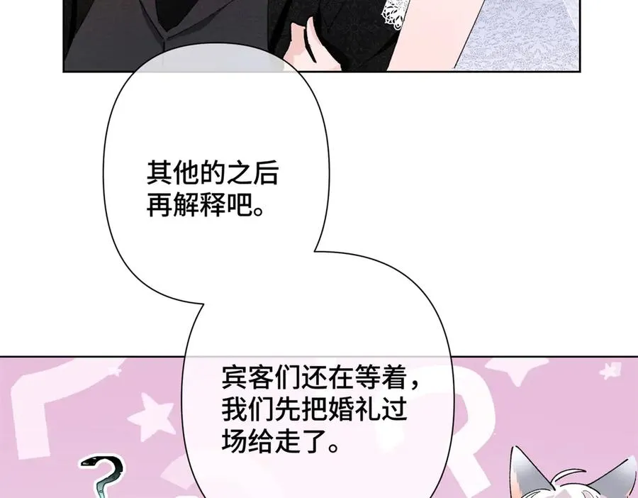 04 我好难受 第26页