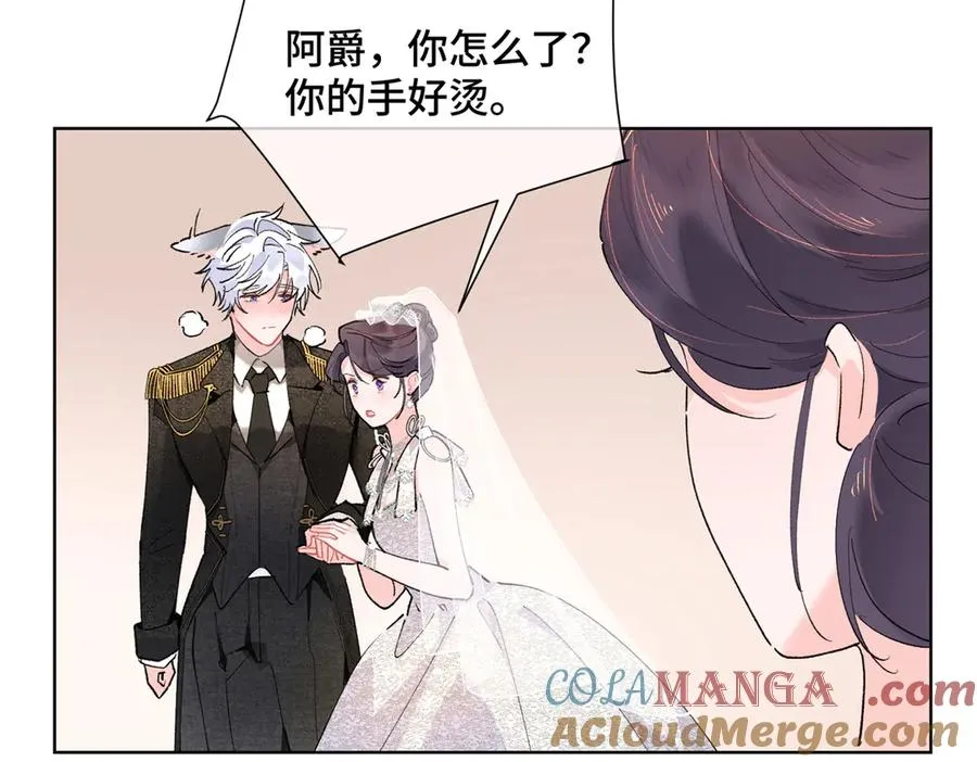 04 我好难受 第29页