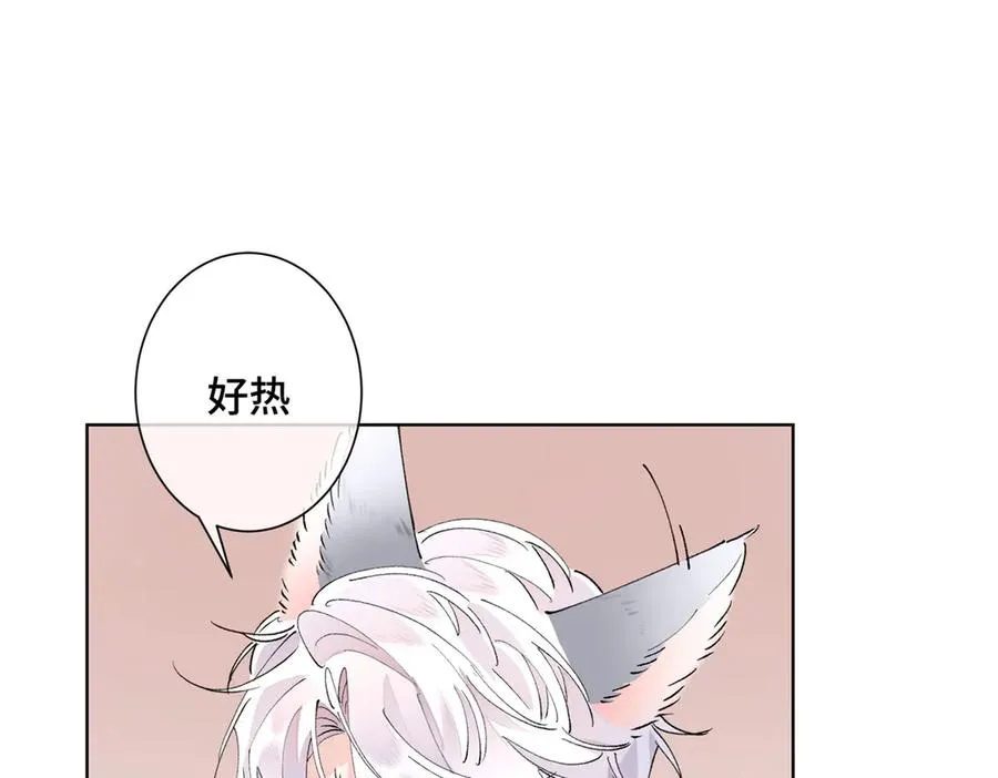04 我好难受 第31页