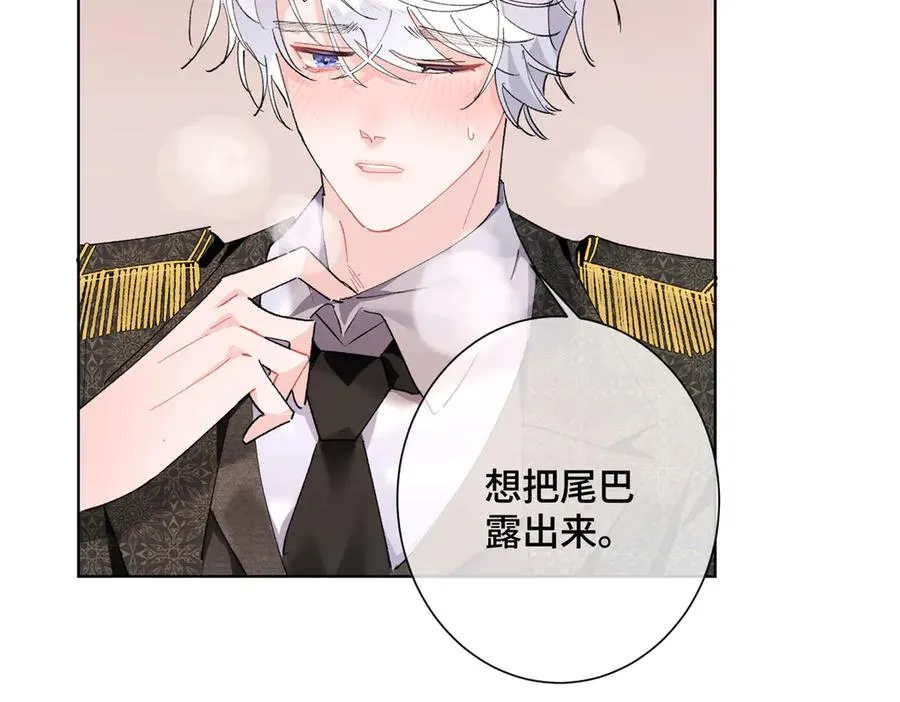 04 我好难受 第32页