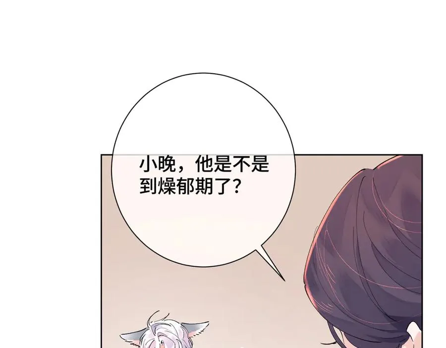 04 我好难受 第34页