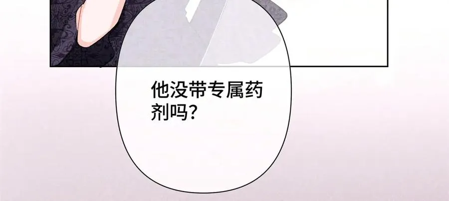 04 我好难受 第39页