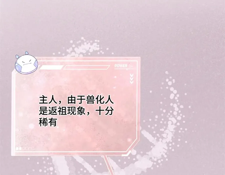 04 我好难受 第40页