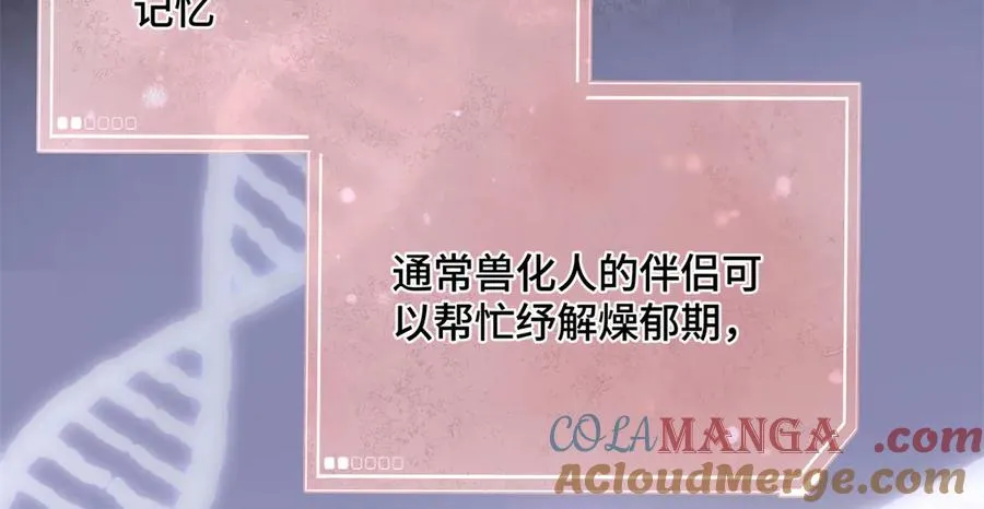 04 我好难受 第45页