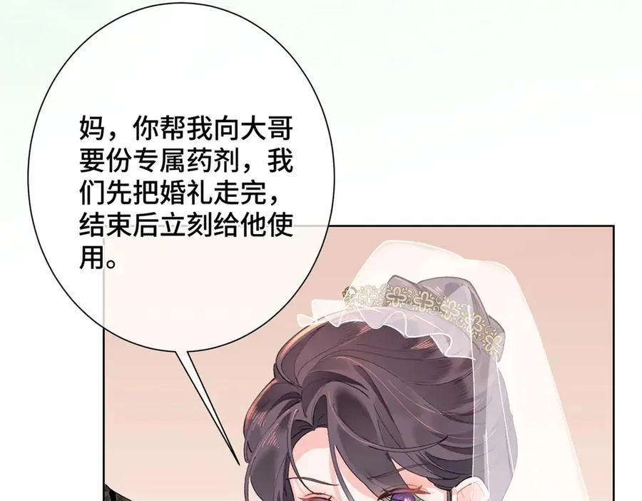 04 我好难受 第48页
