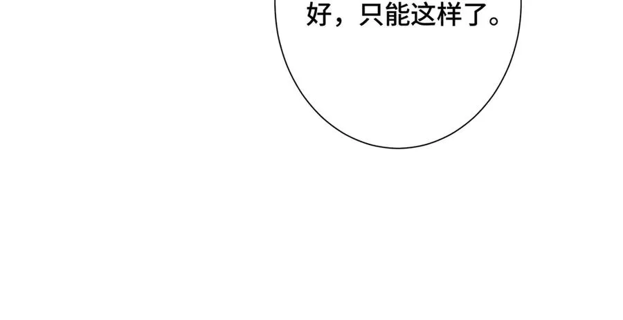 04 我好难受 第50页
