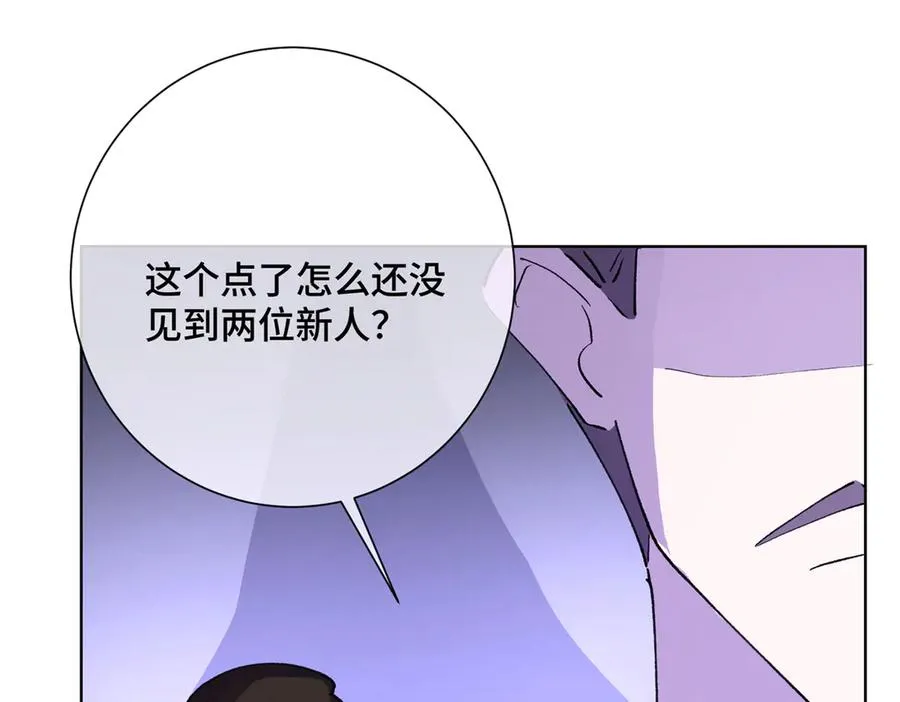 04 我好难受 第62页