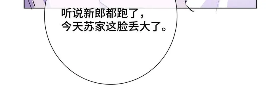 04 我好难受 第64页