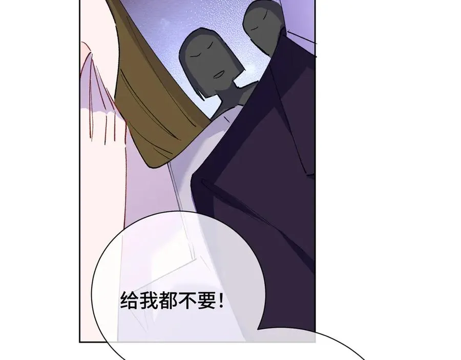 04 我好难受 第67页