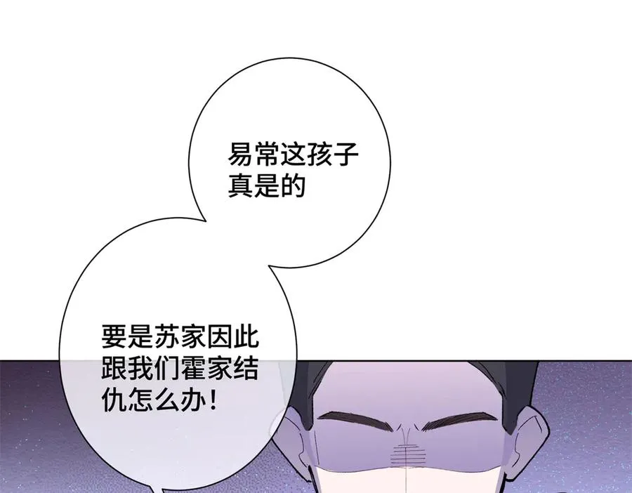 04 我好难受 第70页