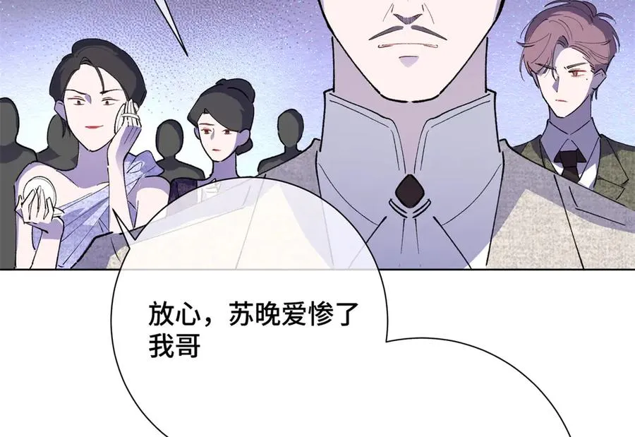04 我好难受 第71页