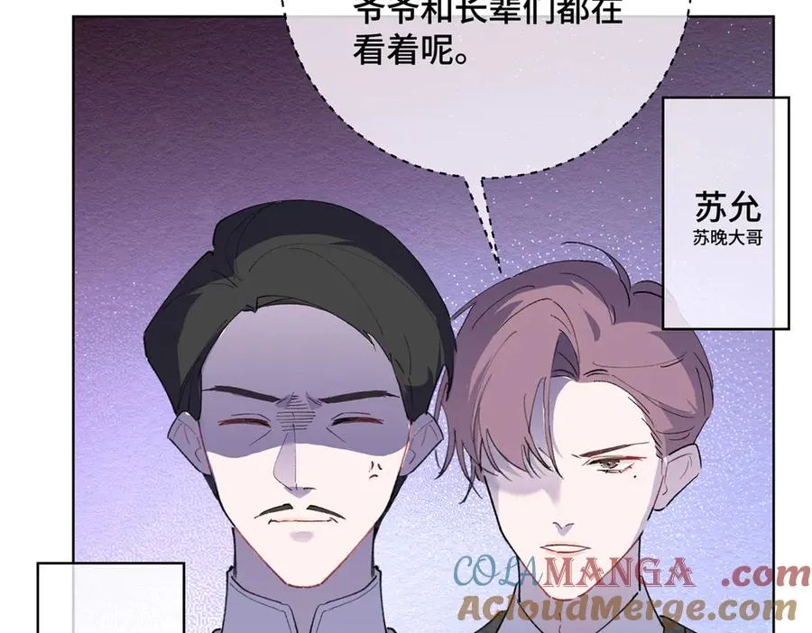04 我好难受 第73页