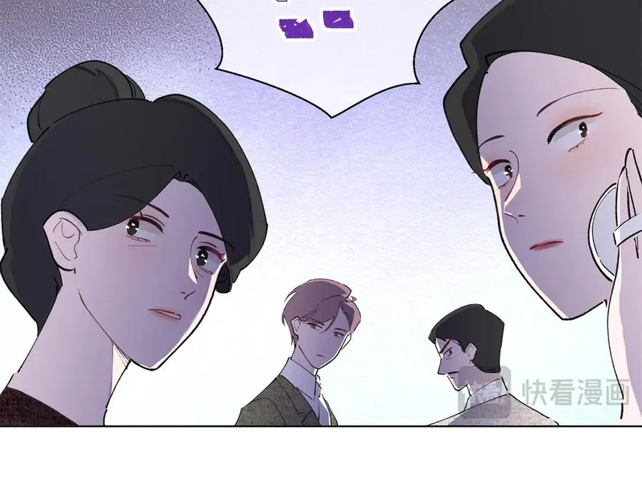 04 我好难受 第78页