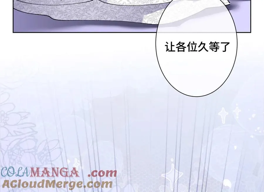 04 我好难受 第81页