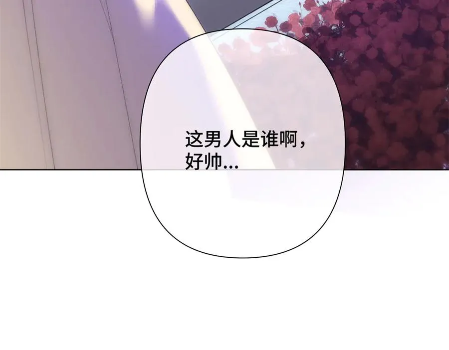 04 我好难受 第92页