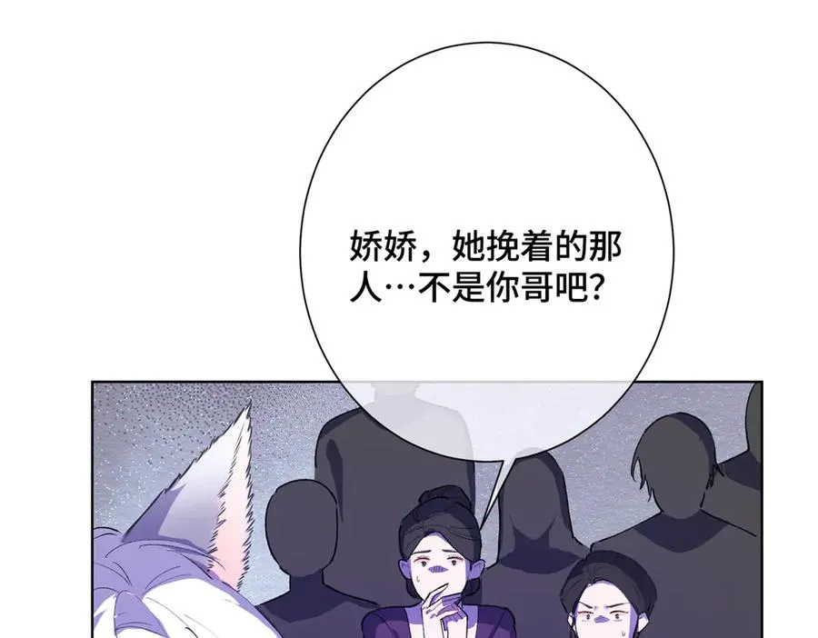 04 我好难受 第94页