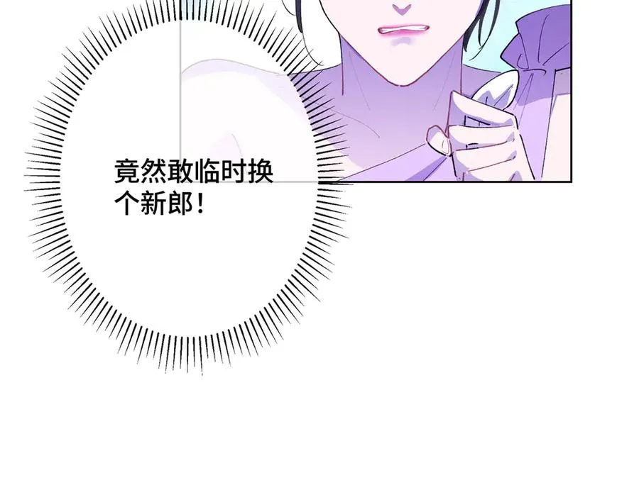 04 我好难受 第98页