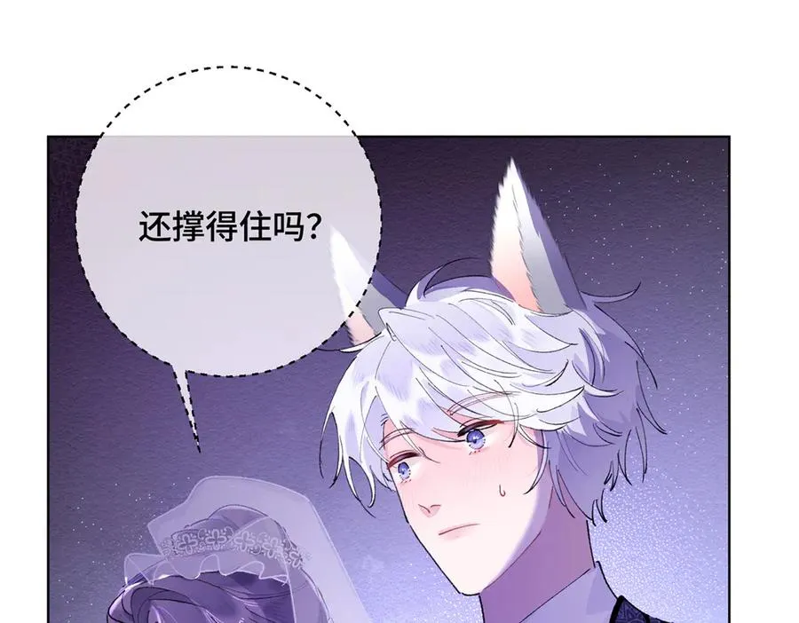 04 我好难受 第99页