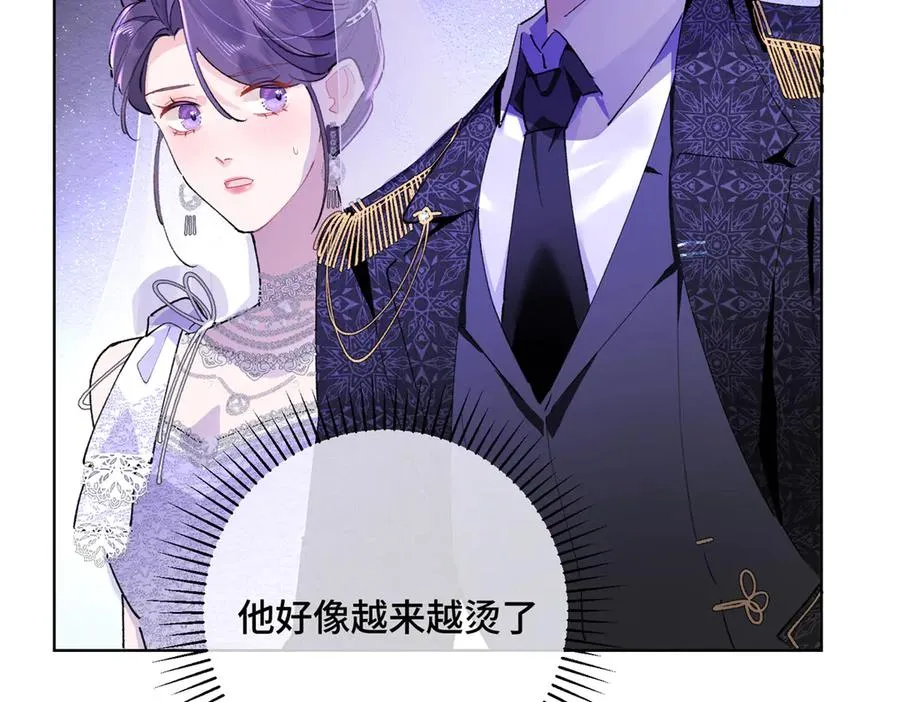 04 我好难受 第100页