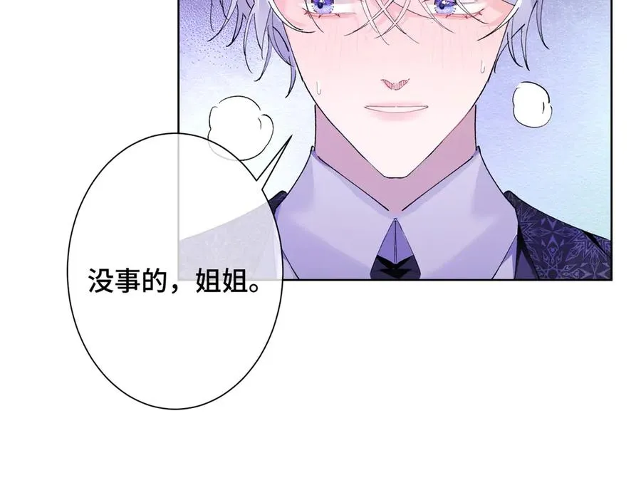 04 我好难受 第103页