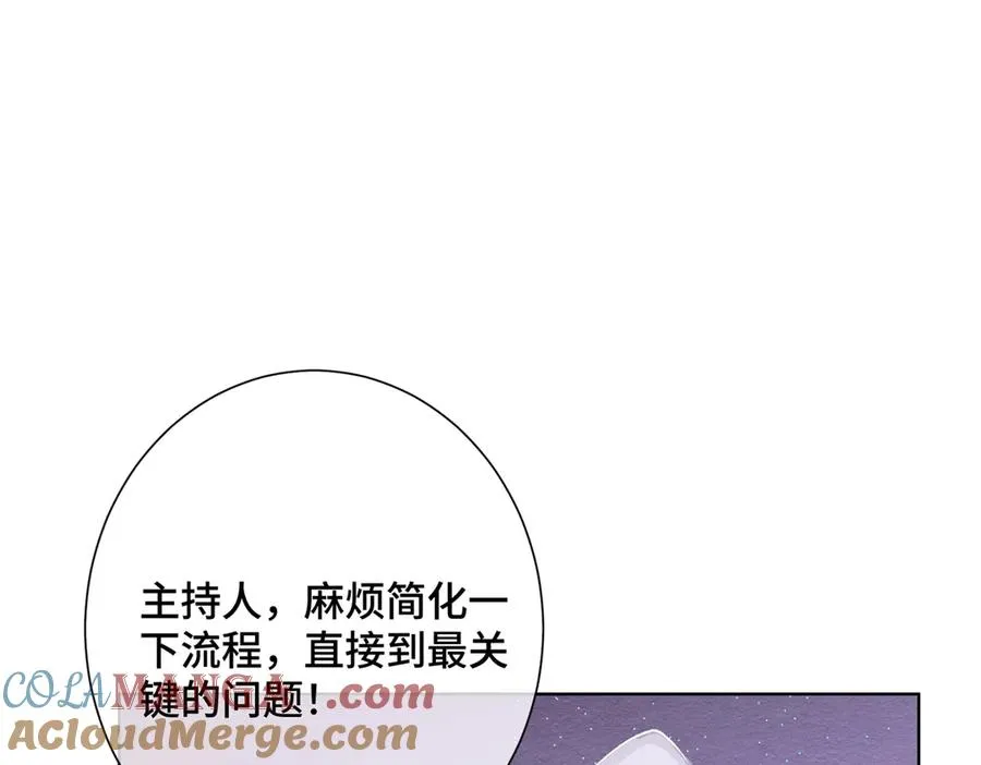 04 我好难受 第105页