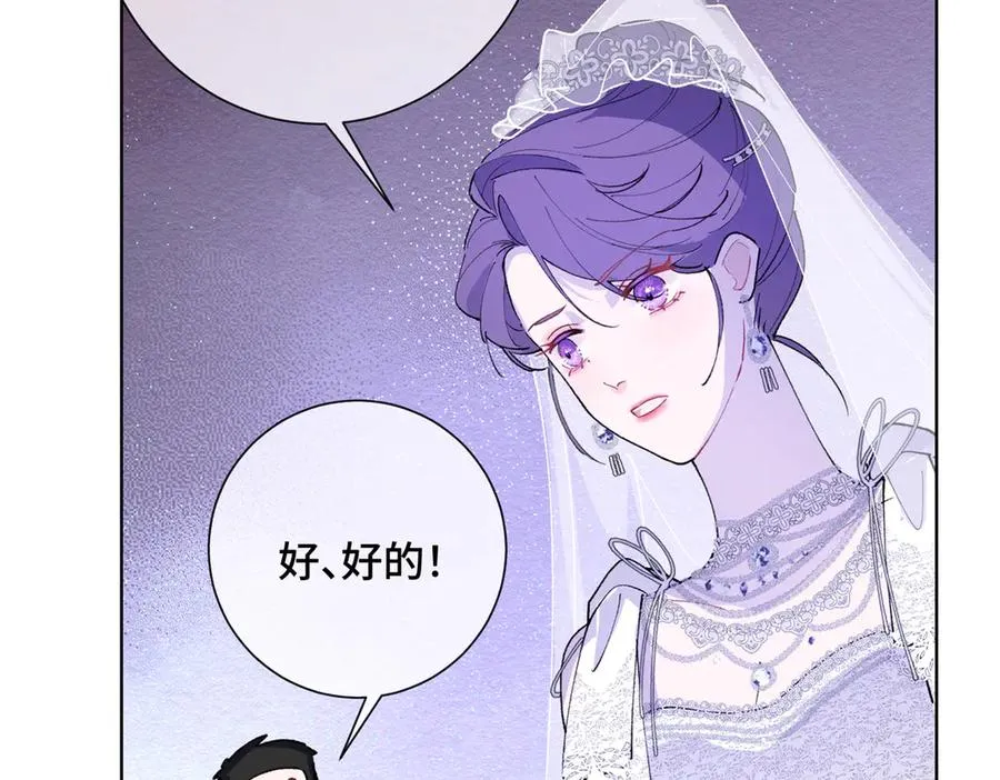04 我好难受 第106页