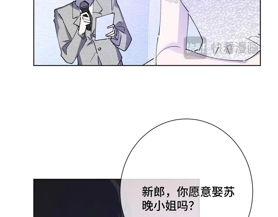 04 我好难受 第108页
