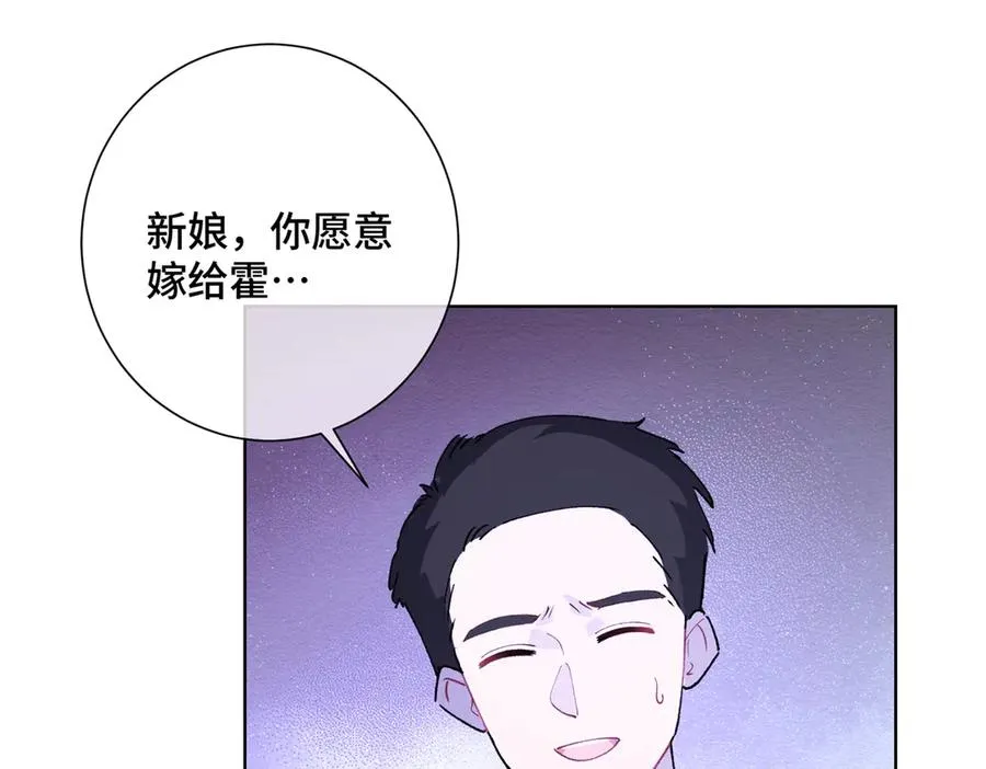 04 我好难受 第111页