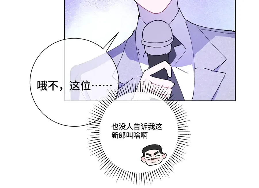 04 我好难受 第112页