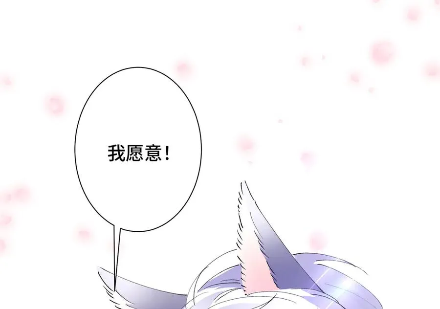 04 我好难受 第114页