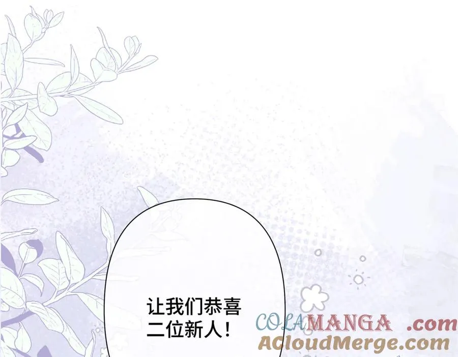 04 我好难受 第121页