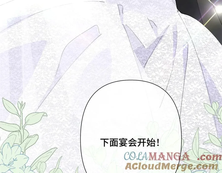 04 我好难受 第125页