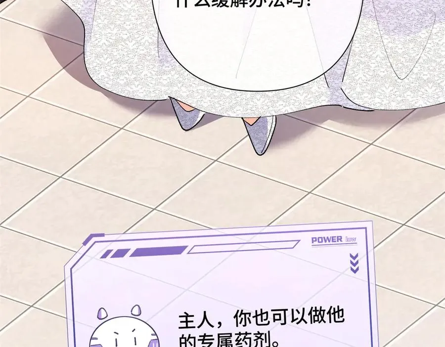 04 我好难受 第134页