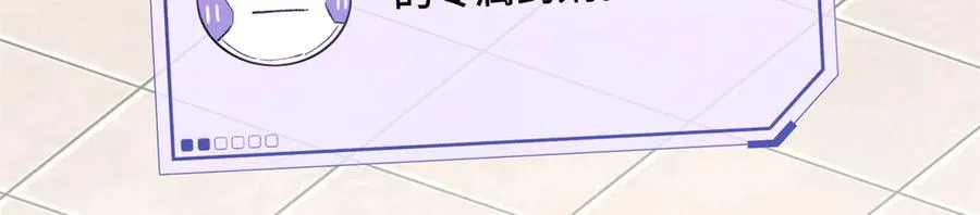 04 我好难受 第135页