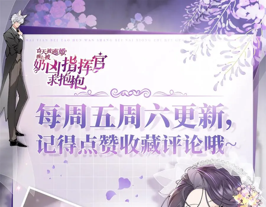04 我好难受 第144页