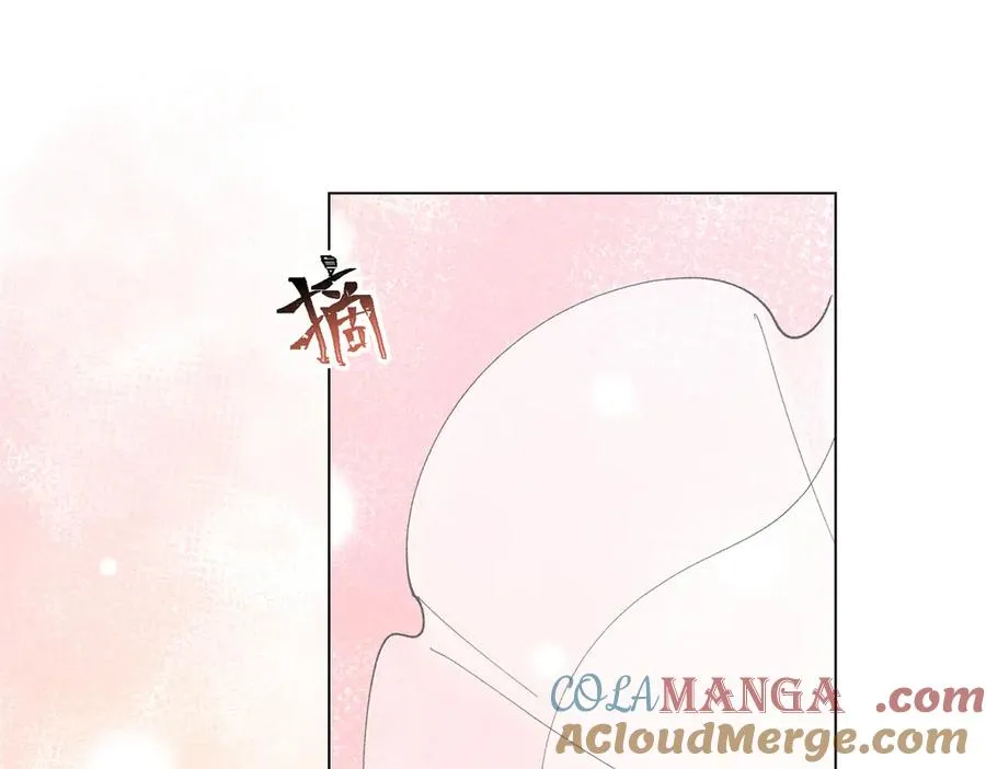 05 他的专属药剂 第41页
