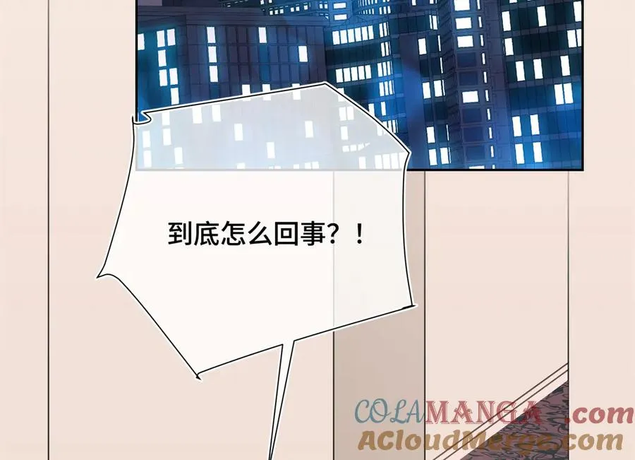 05 他的专属药剂 第69页