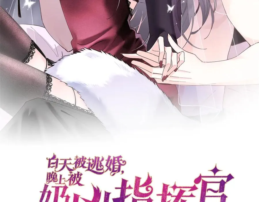 06 当然是跑路啊 第2页