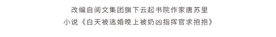 06 当然是跑路啊 第4页