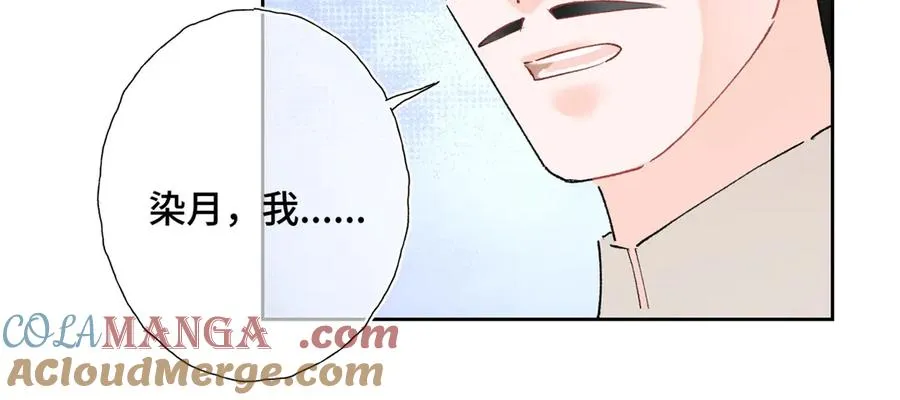 06 当然是跑路啊 第13页