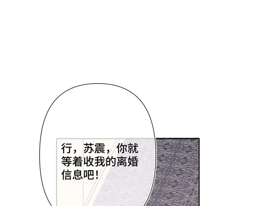 06 当然是跑路啊 第14页