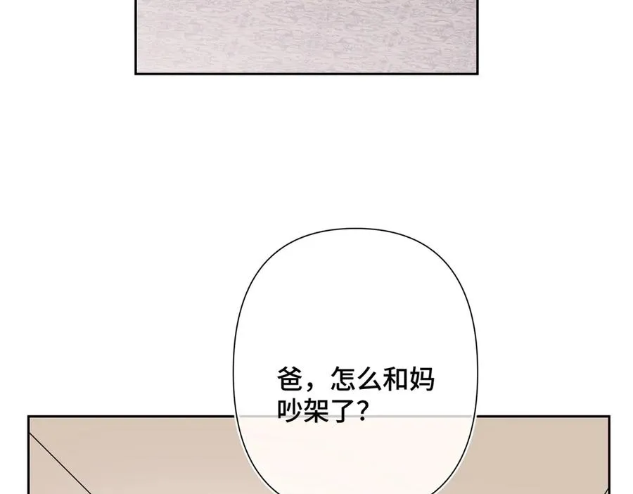 06 当然是跑路啊 第16页