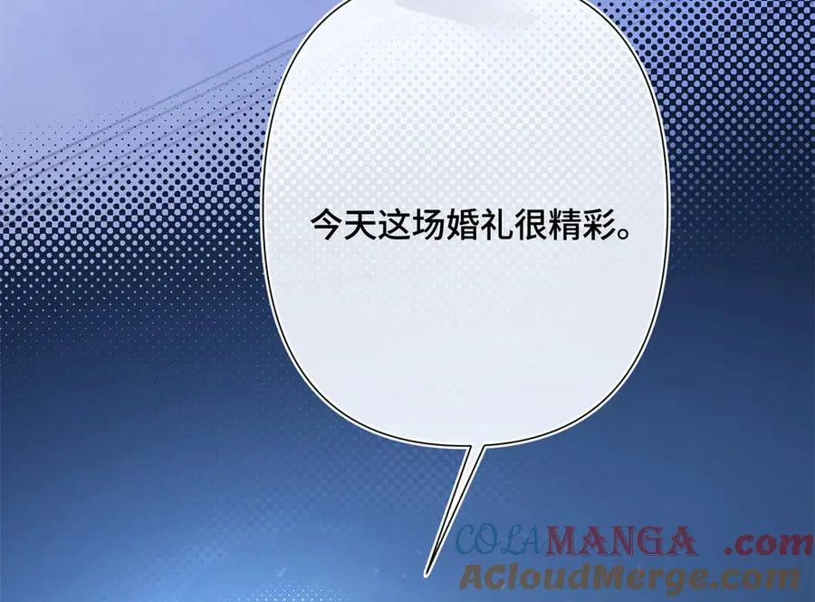 06 当然是跑路啊 第25页