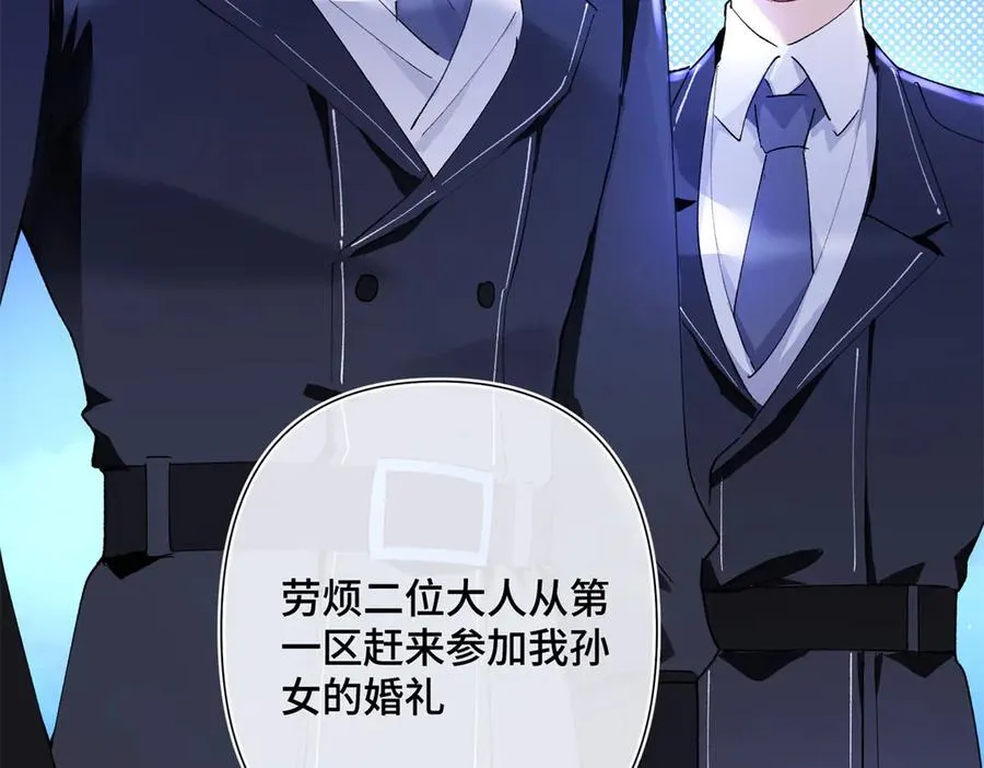 06 当然是跑路啊 第27页