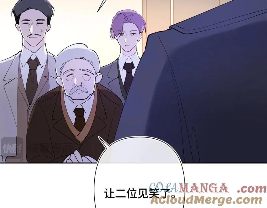 06 当然是跑路啊 第29页