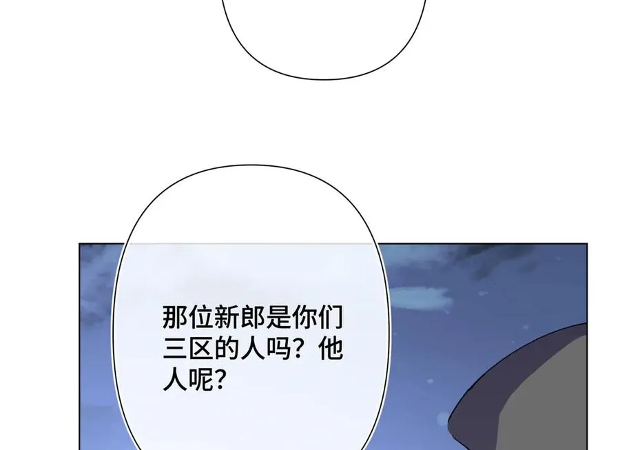 06 当然是跑路啊 第30页