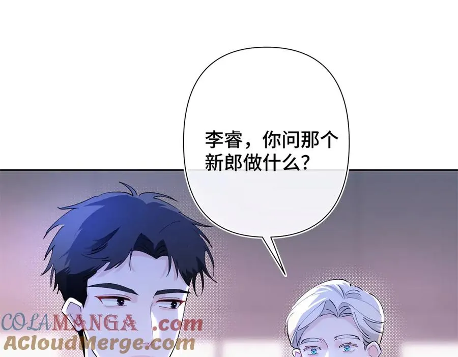 06 当然是跑路啊 第37页